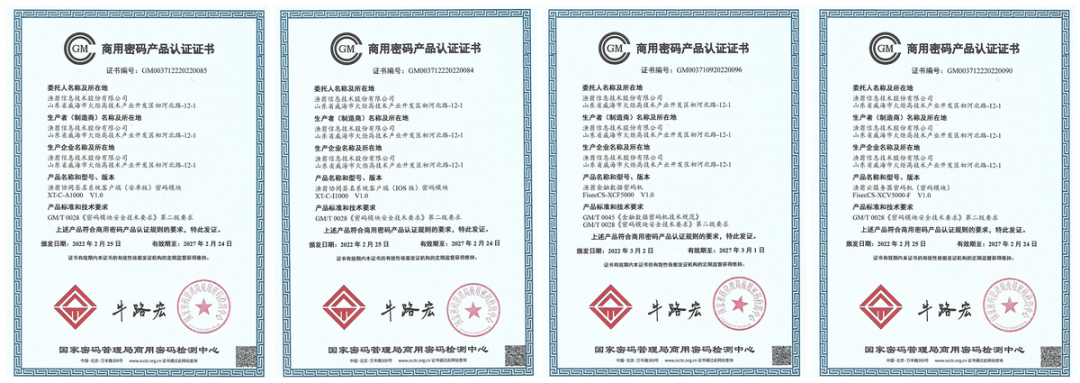 PA真人视讯信息持续助力数字安全建设